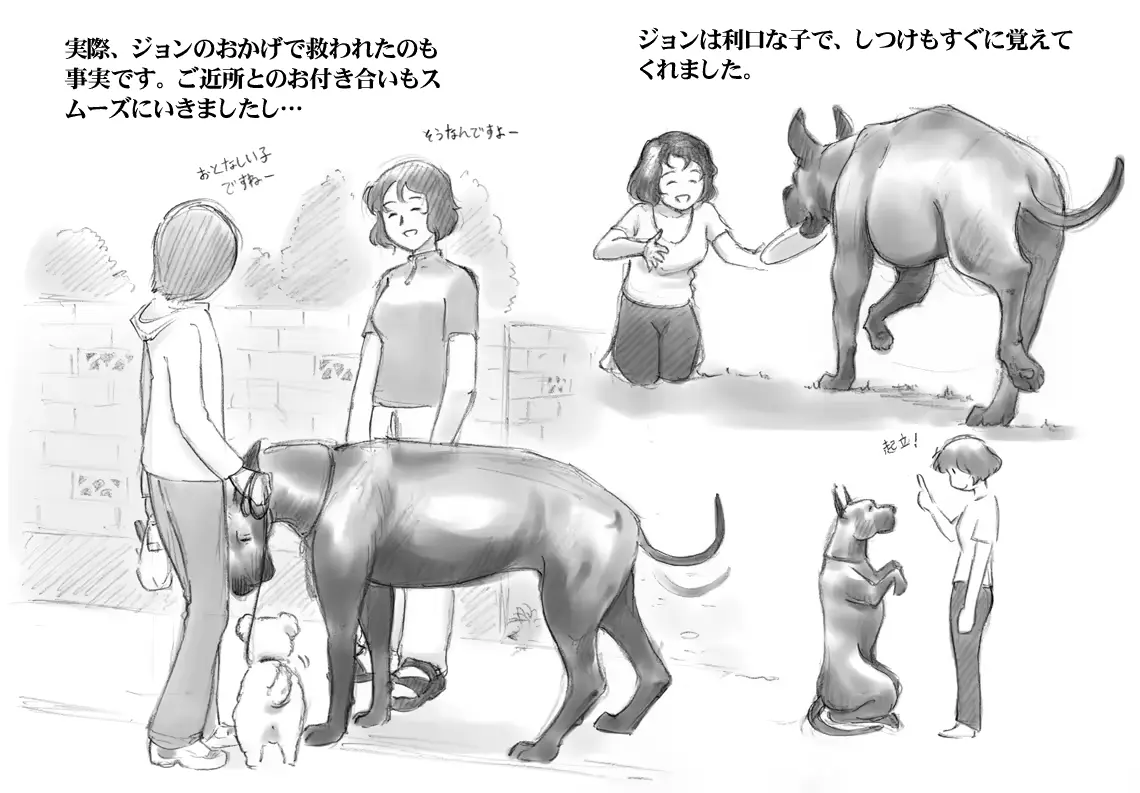 웹툰 이미지 10