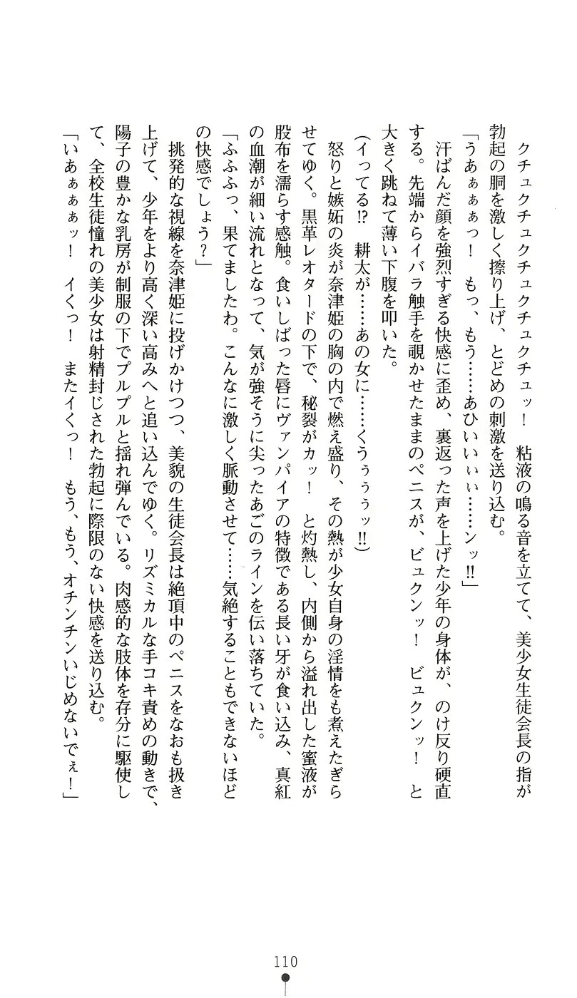 웹툰 이미지 124