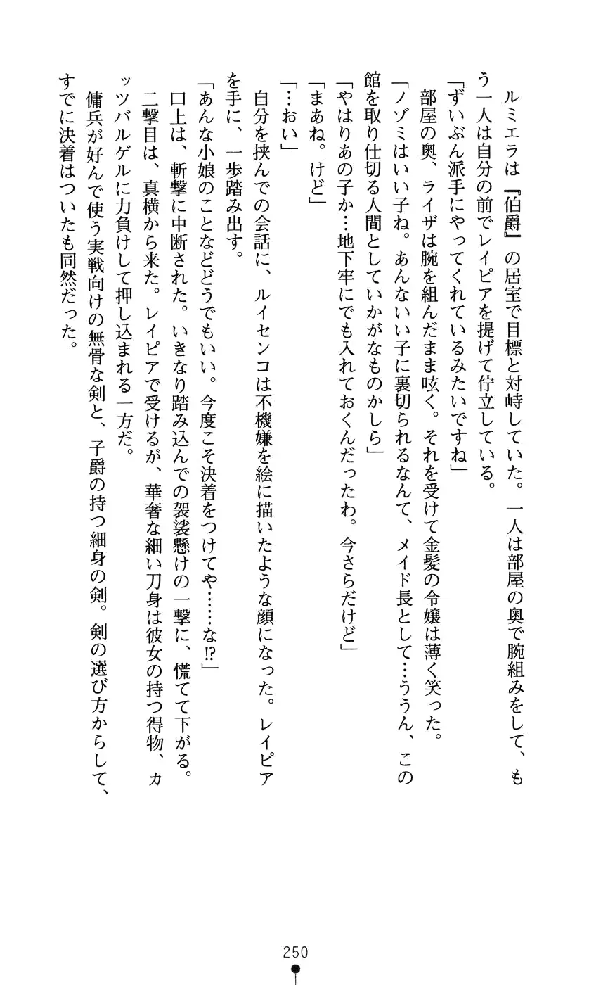 웹툰 이미지 265