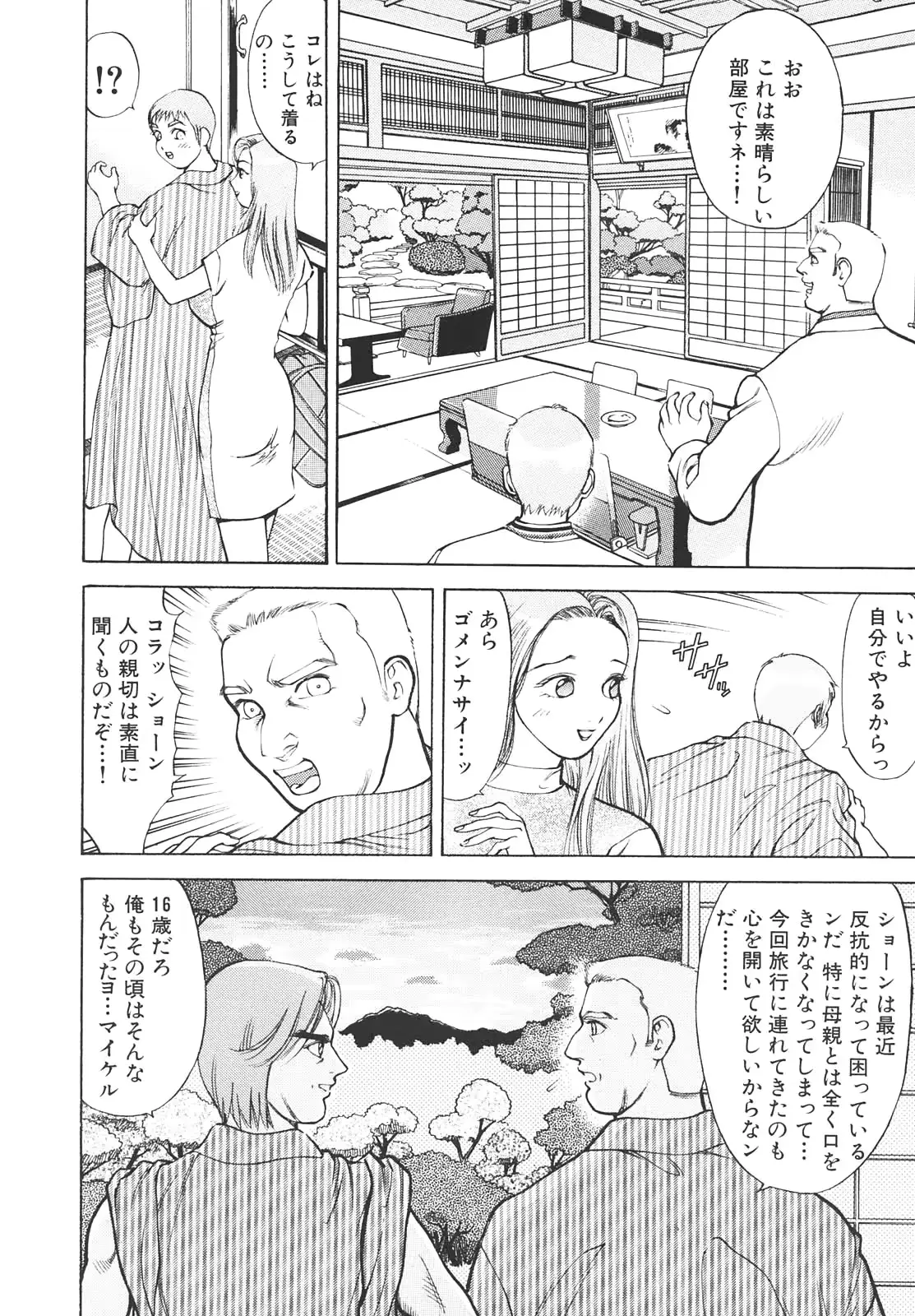 웹툰 이미지 60