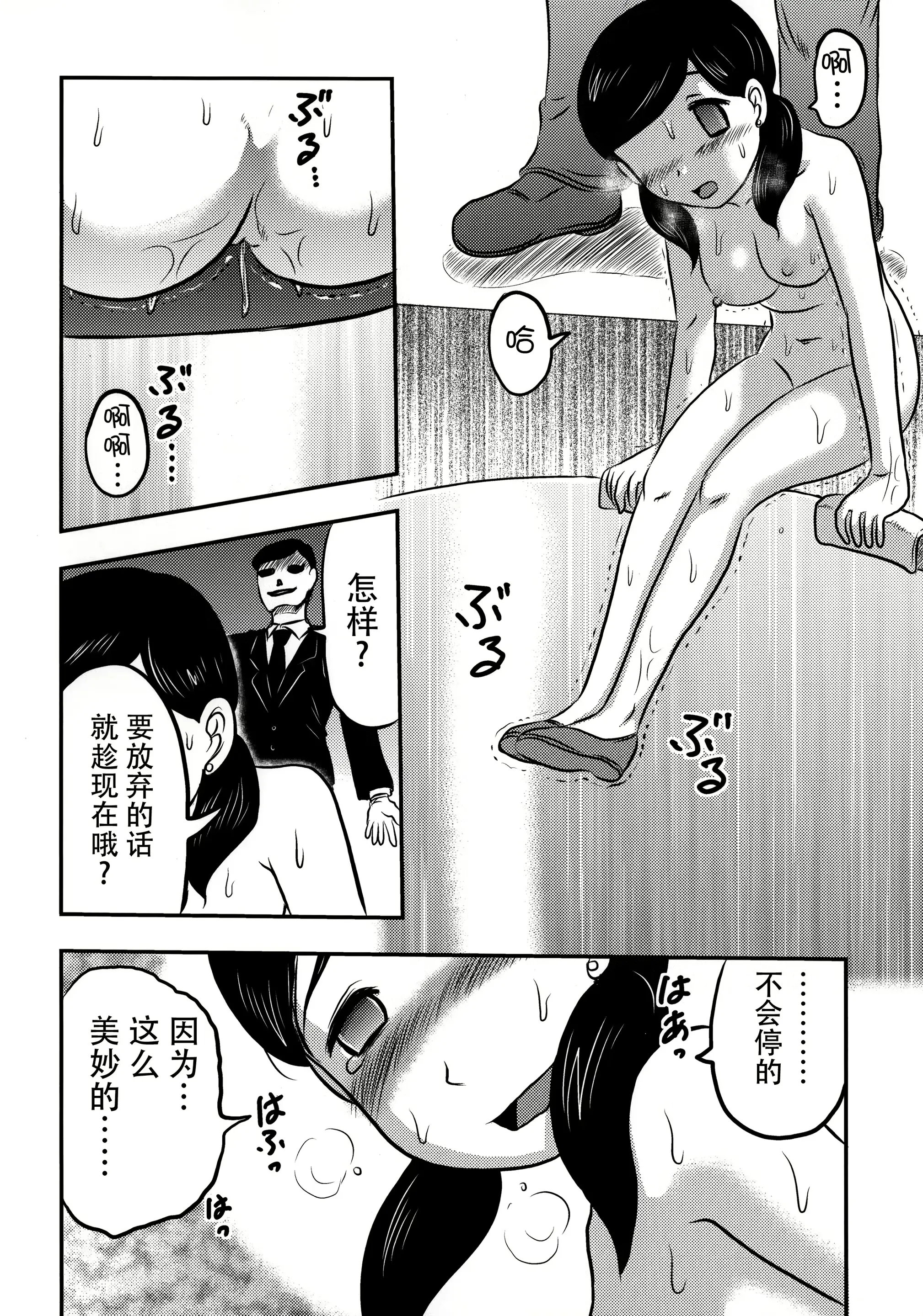 웹툰 이미지 51