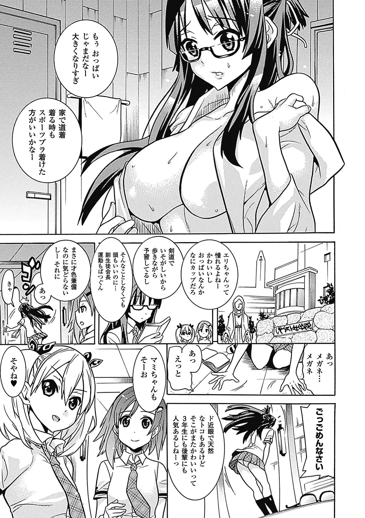 웹툰 이미지 30