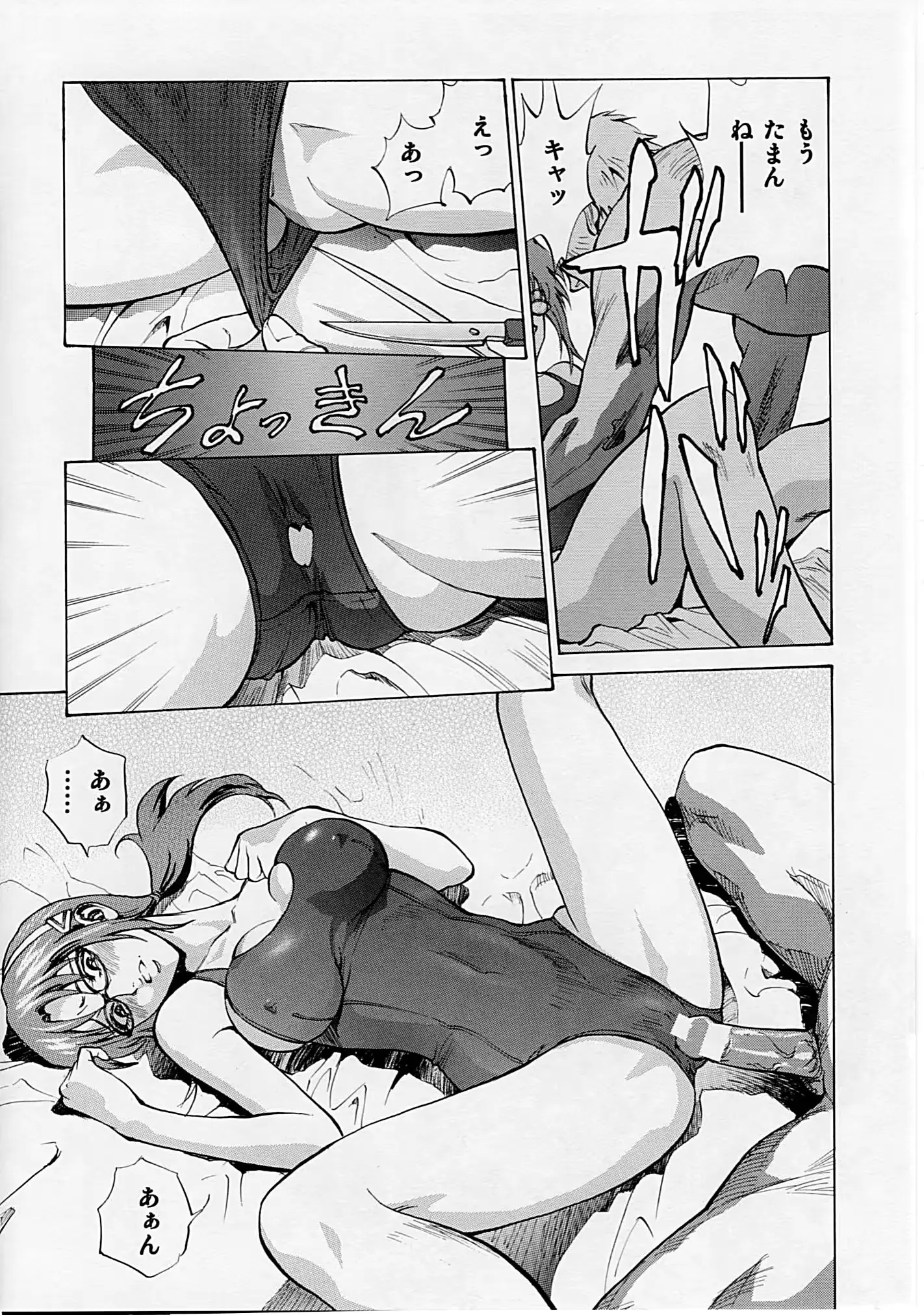 웹툰 이미지 14