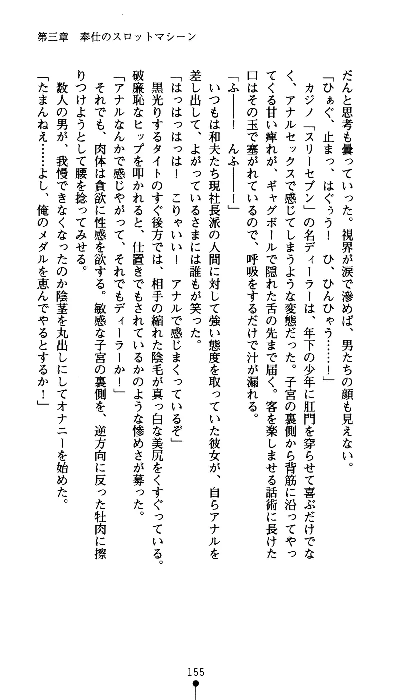 웹툰 이미지 166