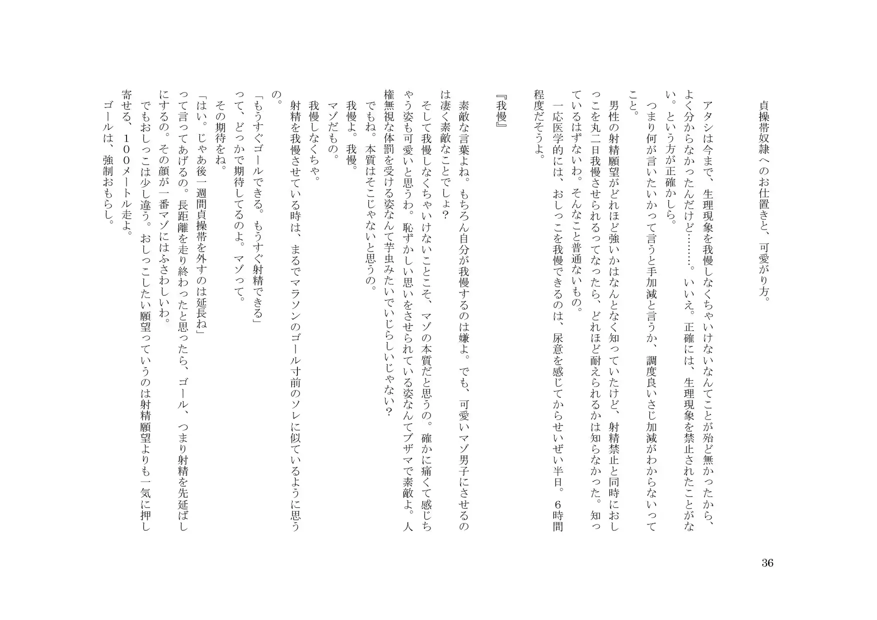 웹툰 이미지 36