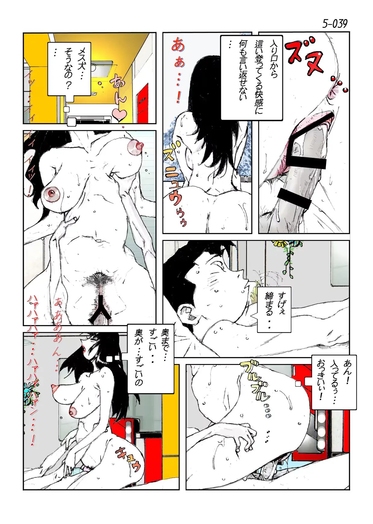 웹툰 이미지 40