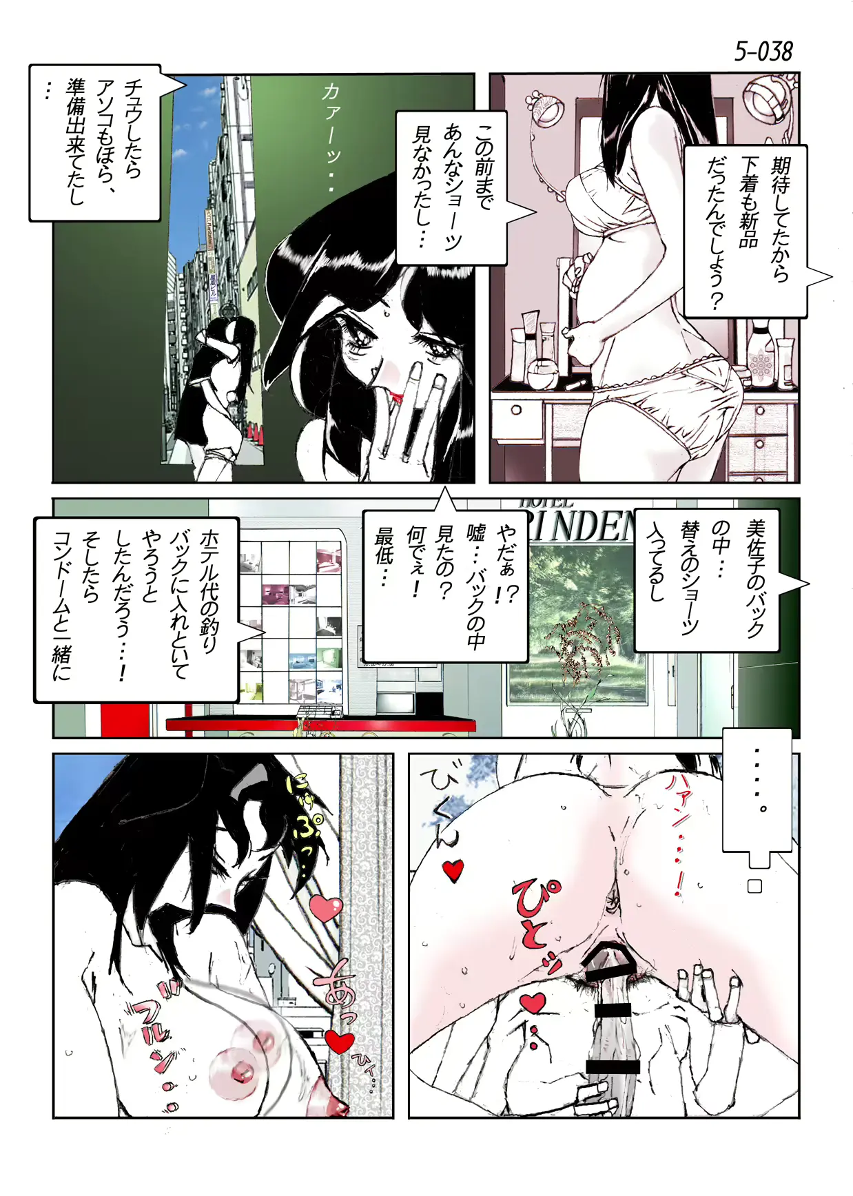 웹툰 이미지 39