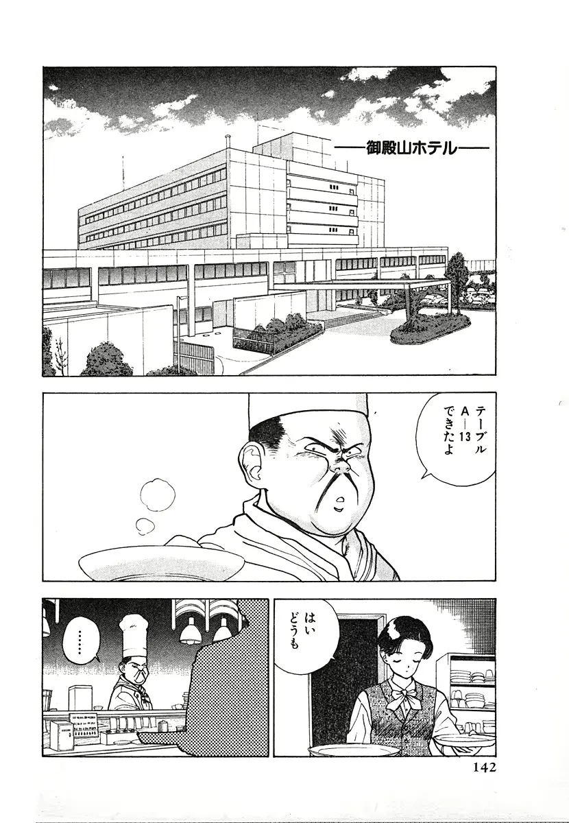 웹툰 이미지 141