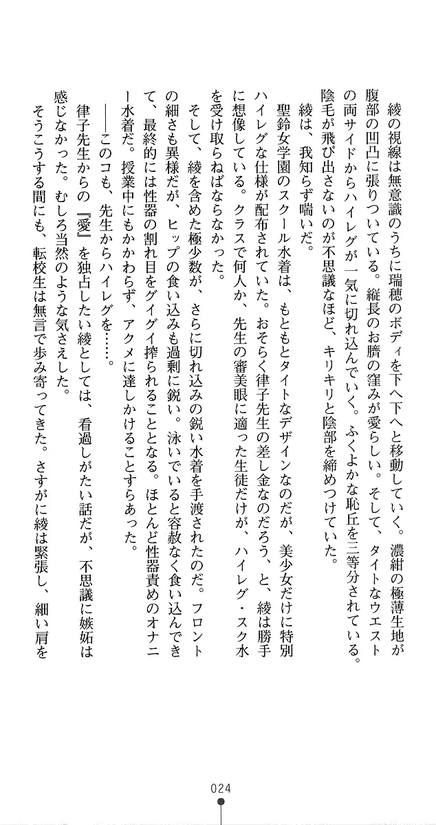 웹툰 이미지 51