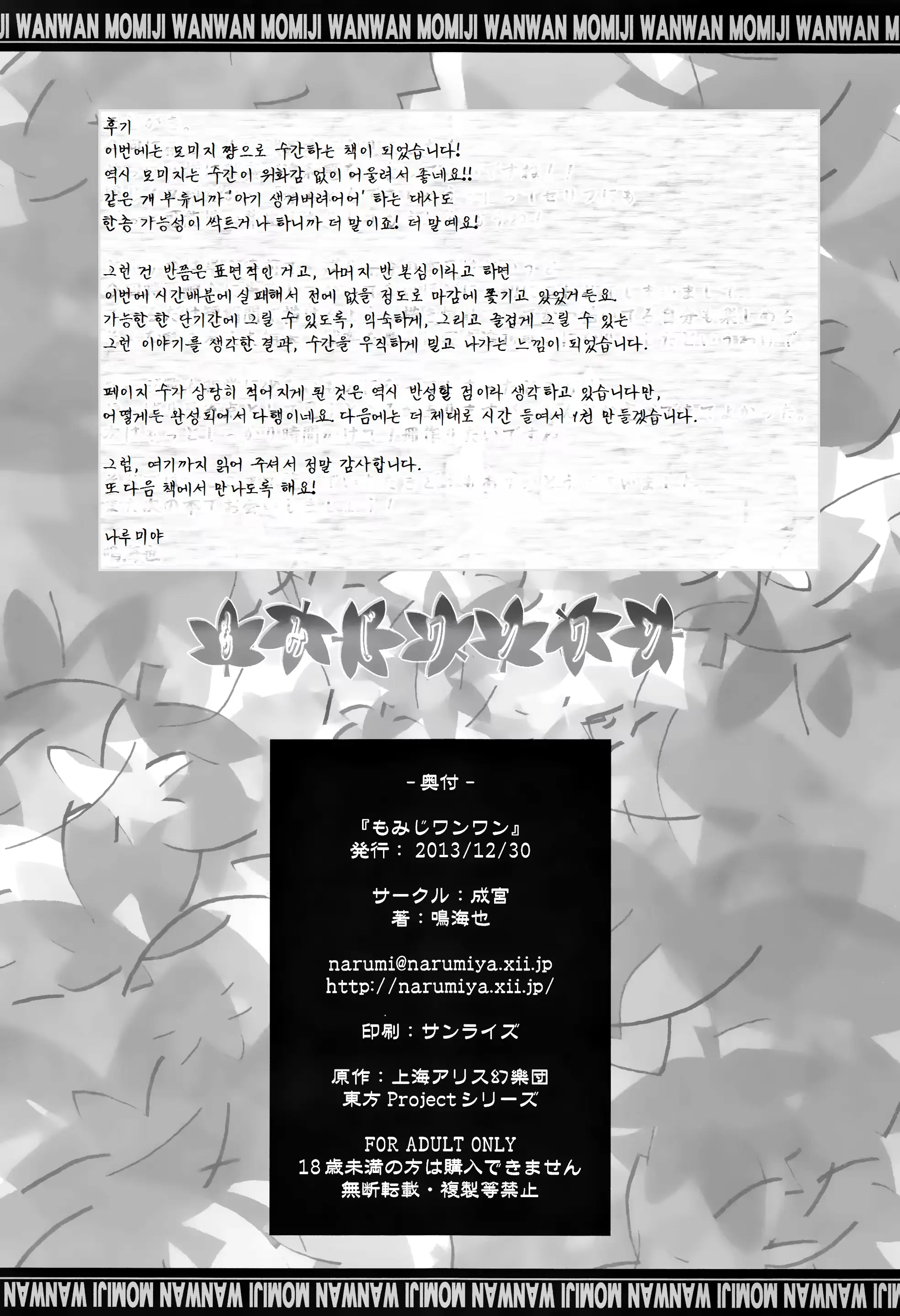 웹툰 이미지 16