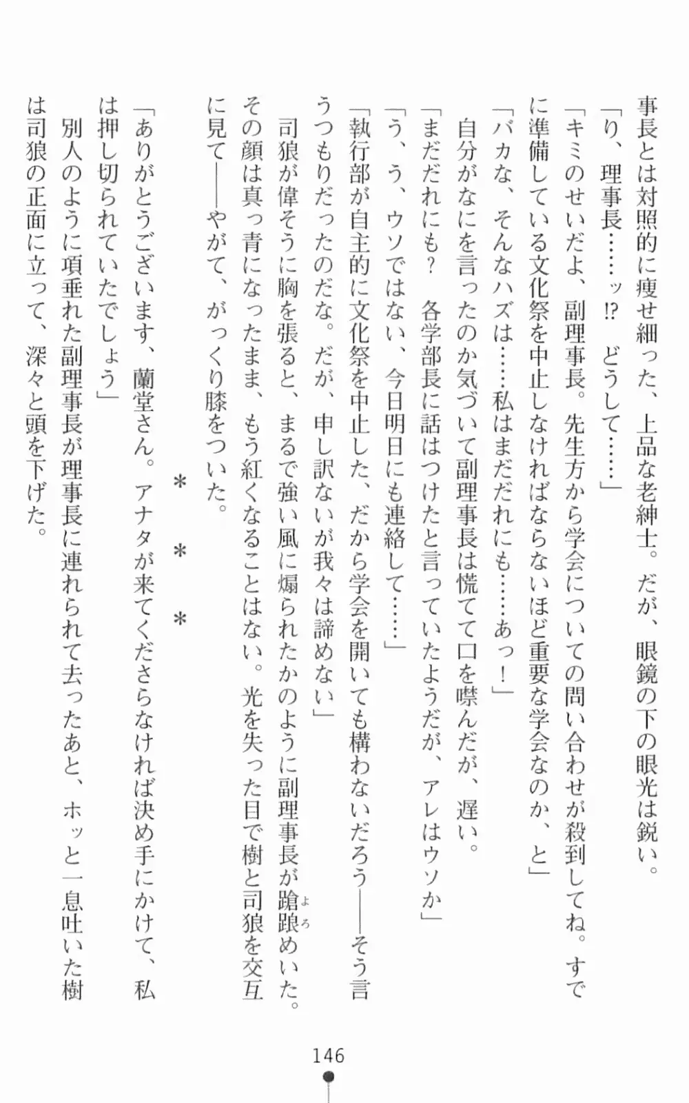 웹툰 이미지 162