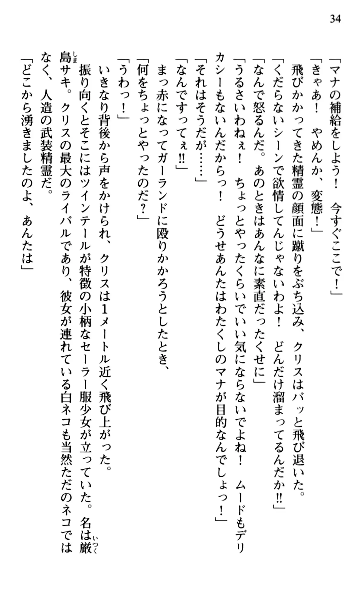 웹툰 이미지 35