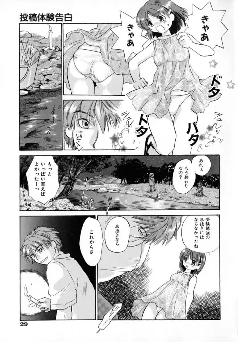 웹툰 이미지 34