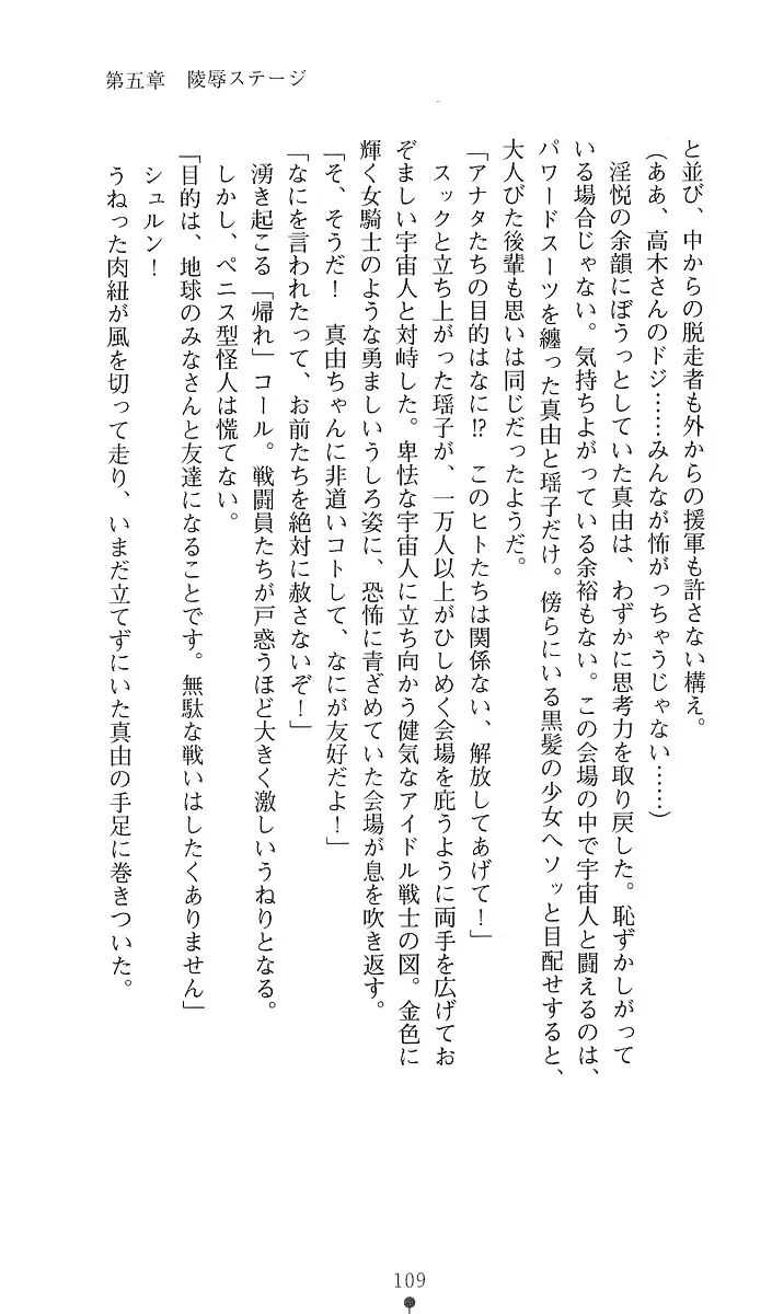 웹툰 이미지 127