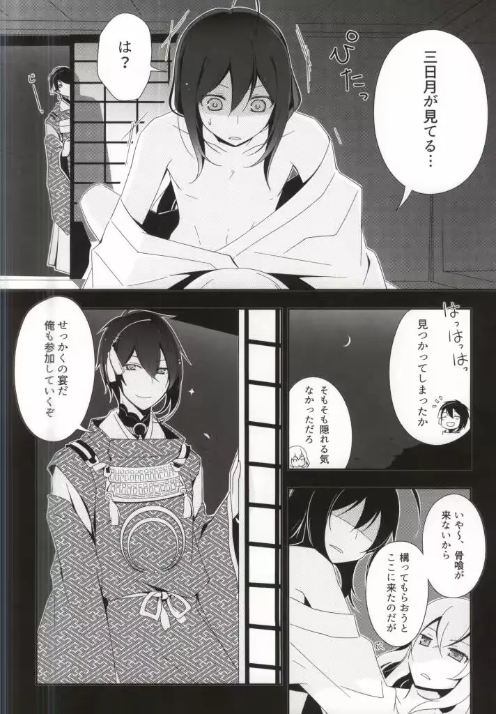 웹툰 이미지 2