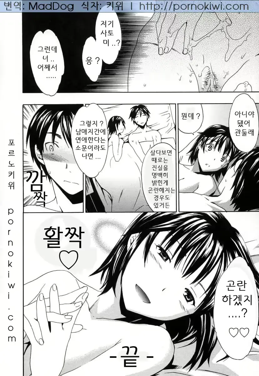웹툰 이미지 22