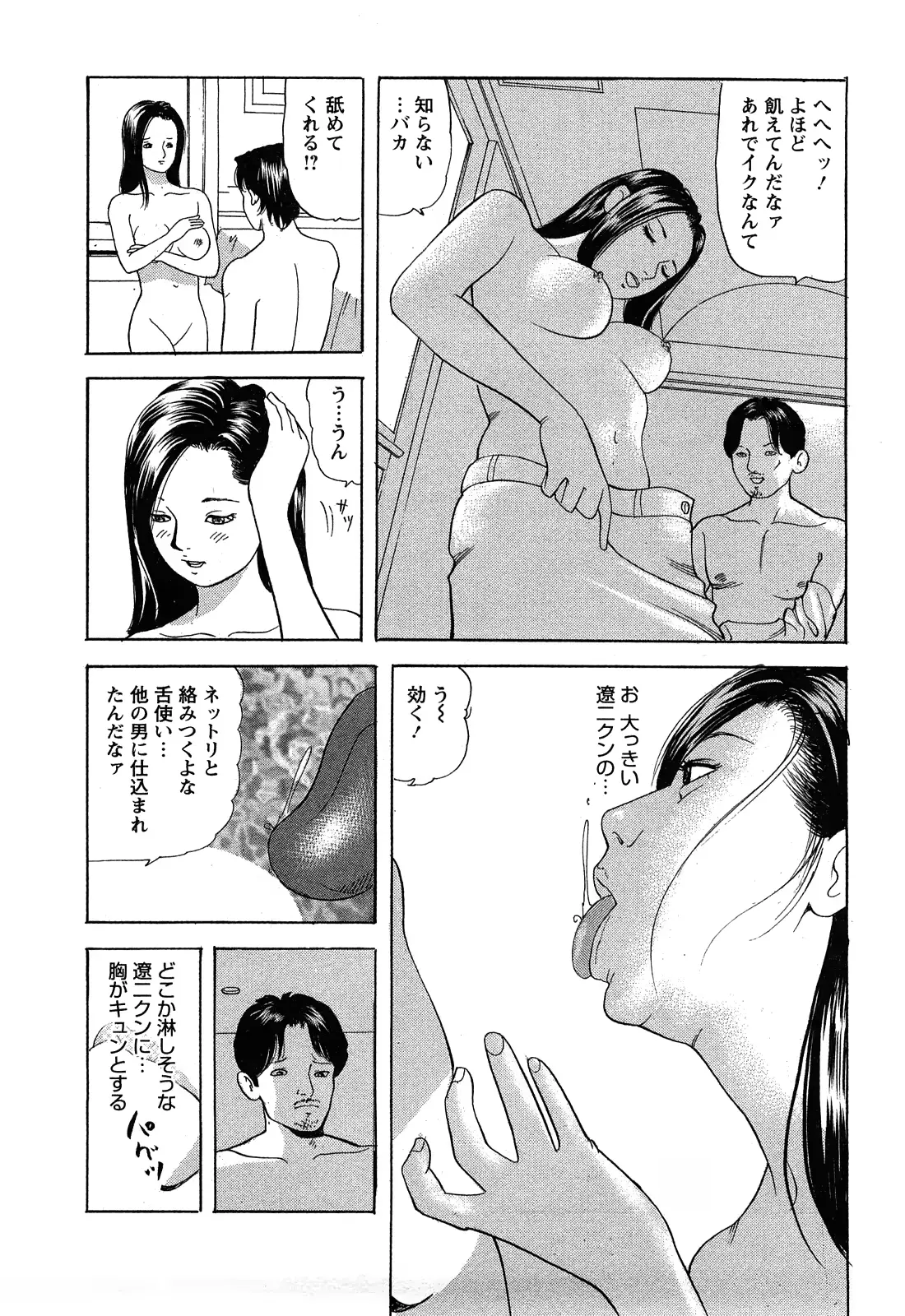 웹툰 이미지 151