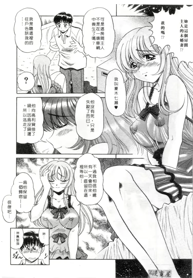 웹툰 이미지 134