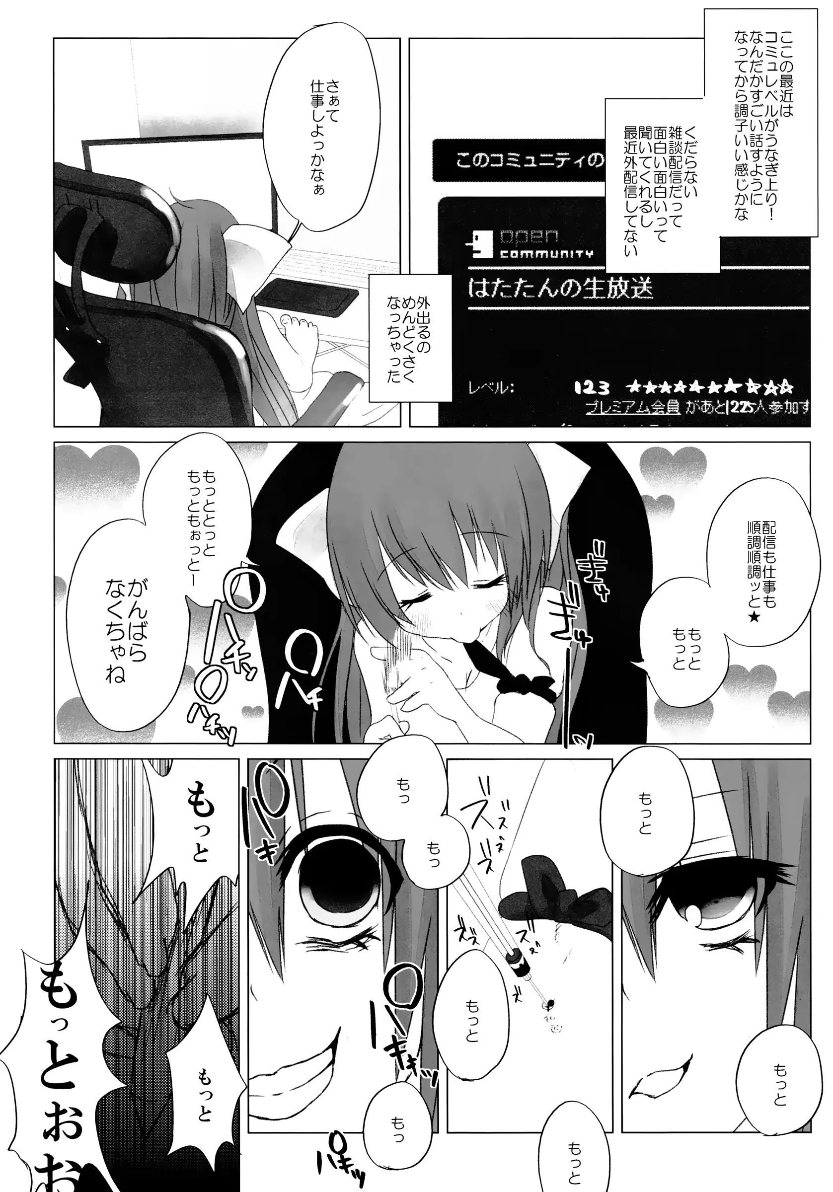 웹툰 이미지 36
