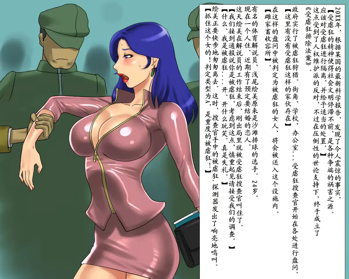 웹툰 이미지 1