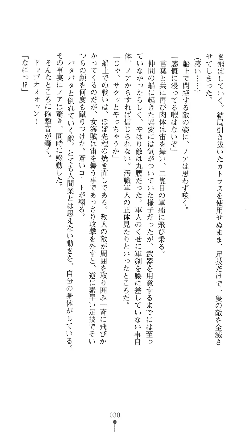 웹툰 이미지 44