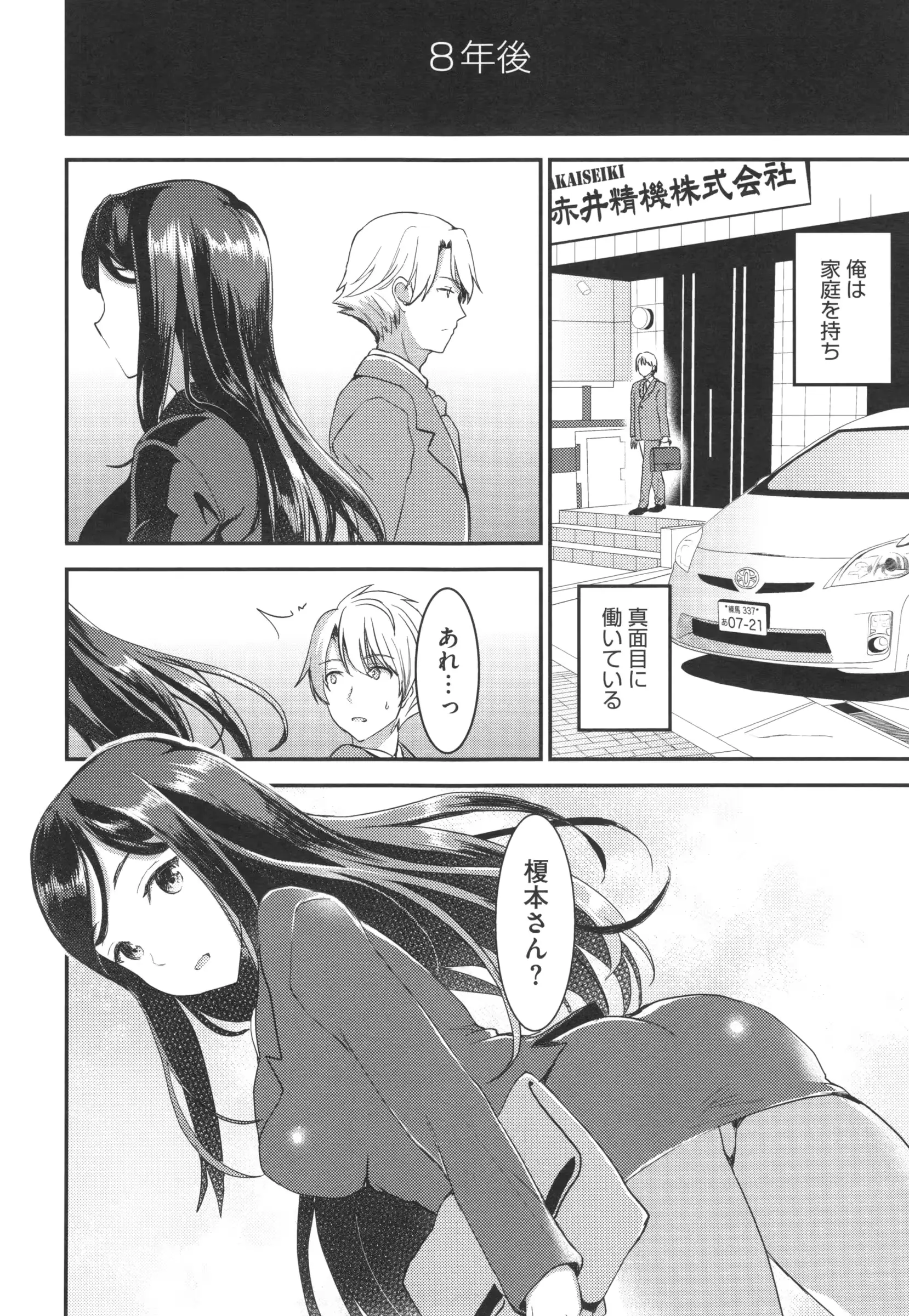 웹툰 이미지 199