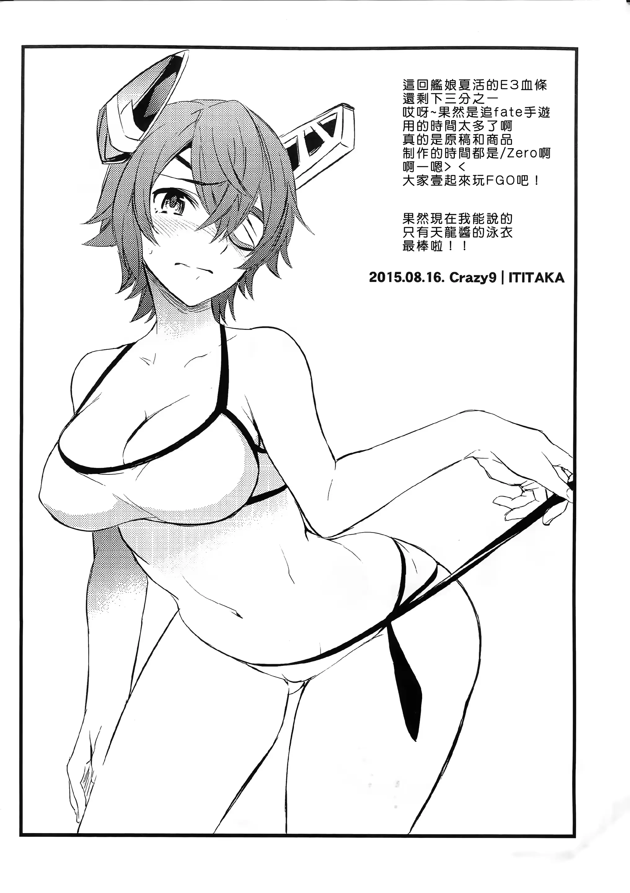 웹툰 이미지 8