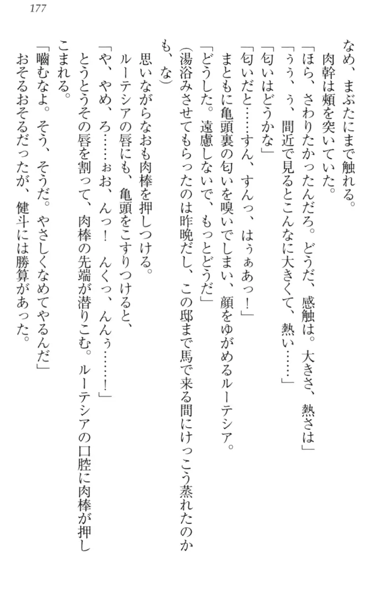 웹툰 이미지 186