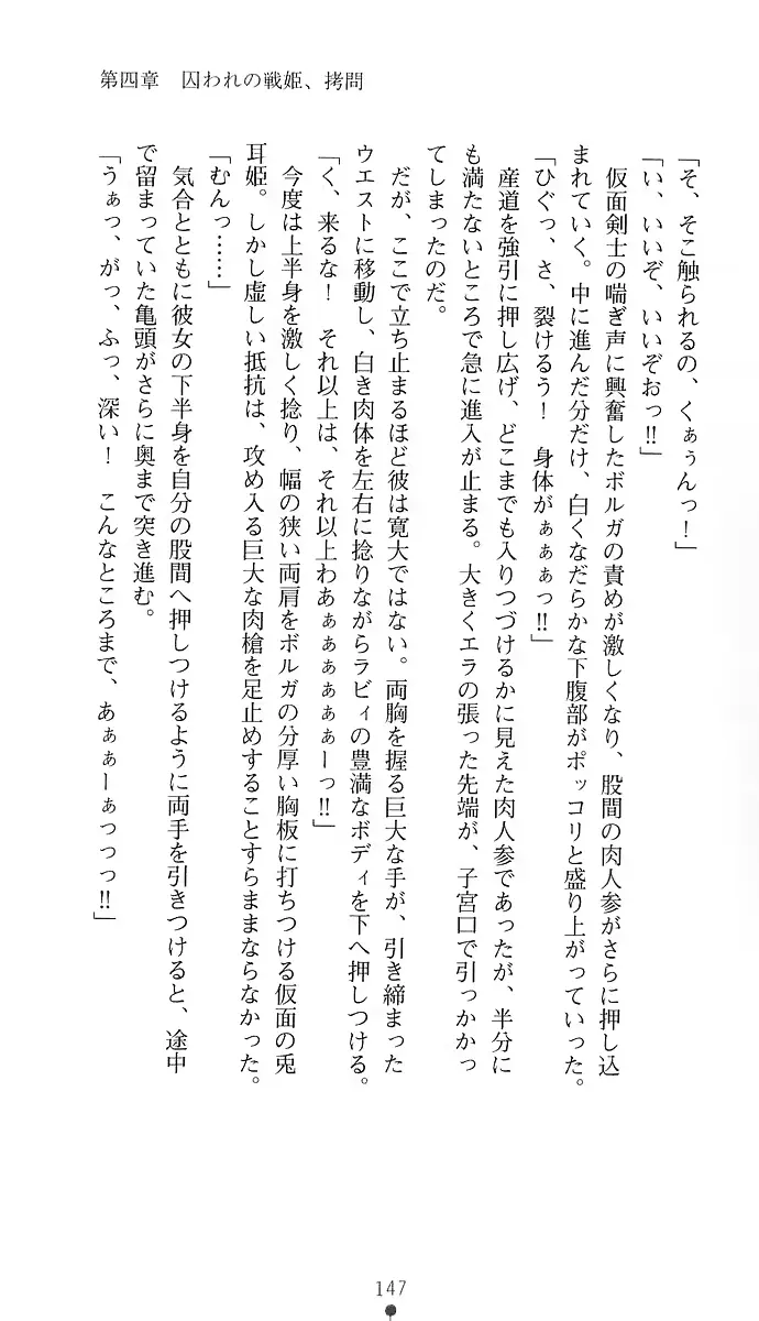 웹툰 이미지 161