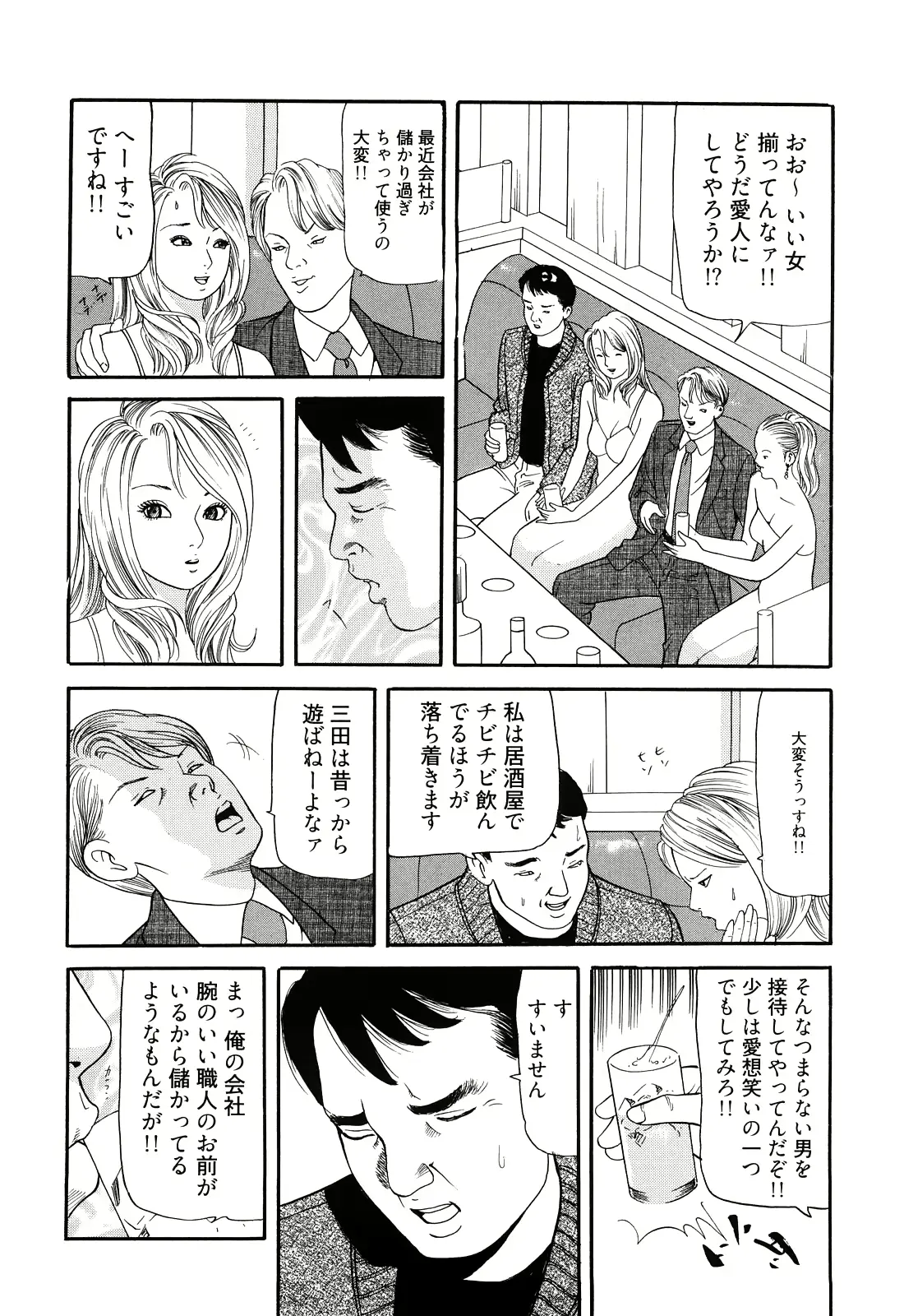 웹툰 이미지 107