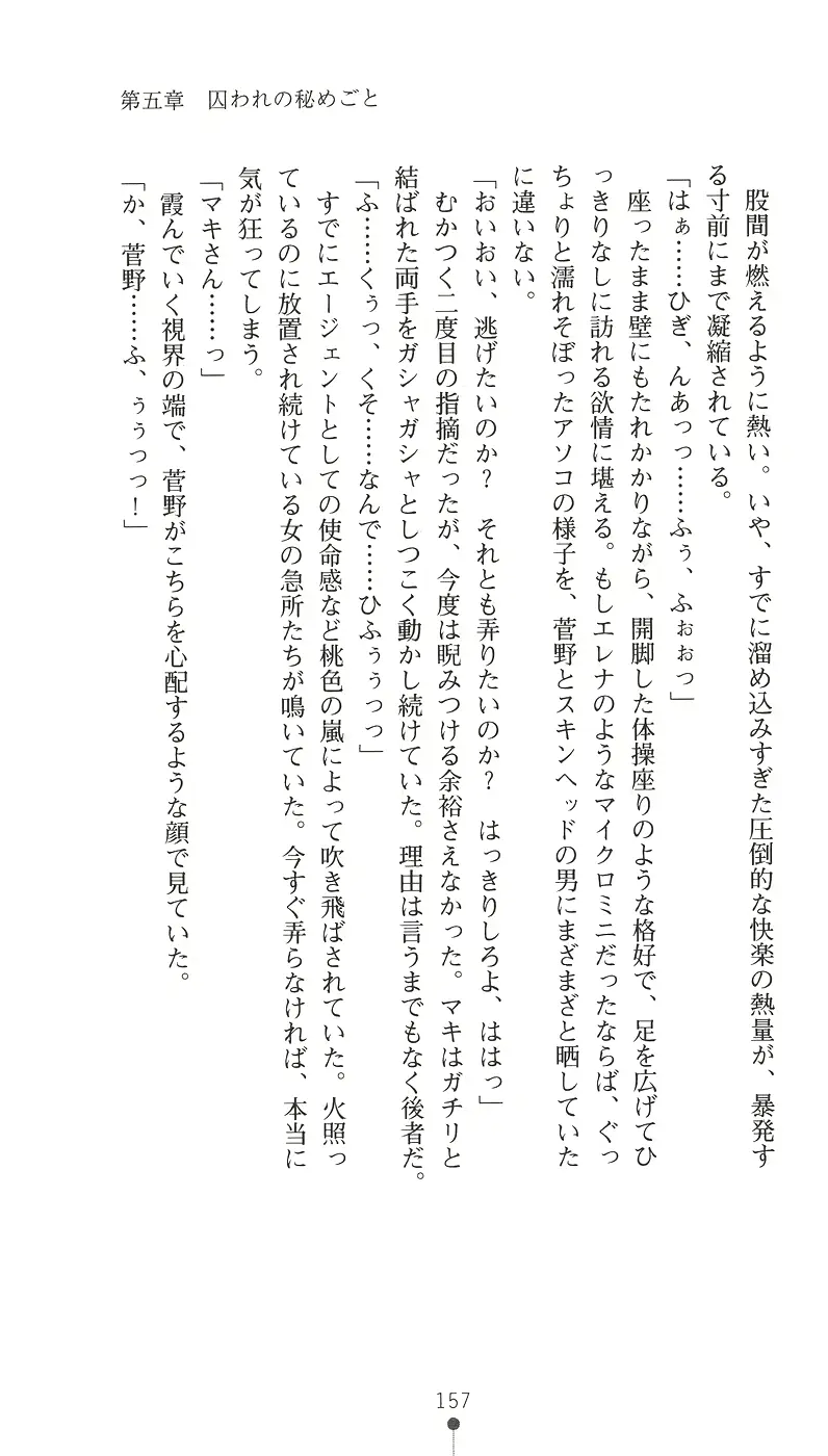 웹툰 이미지 168