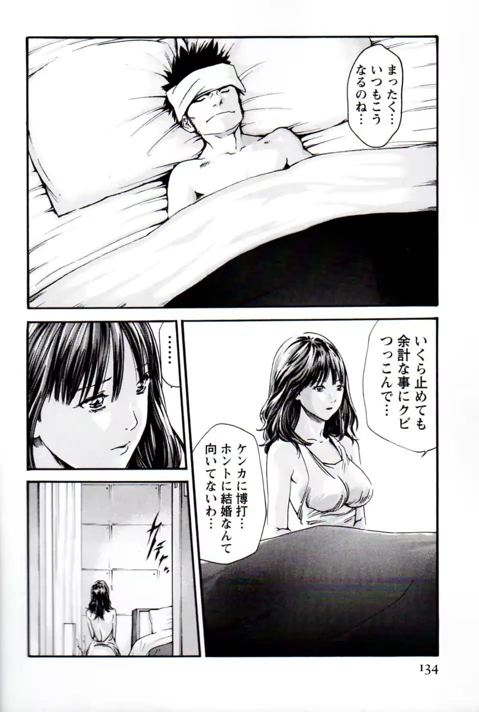 웹툰 이미지 131