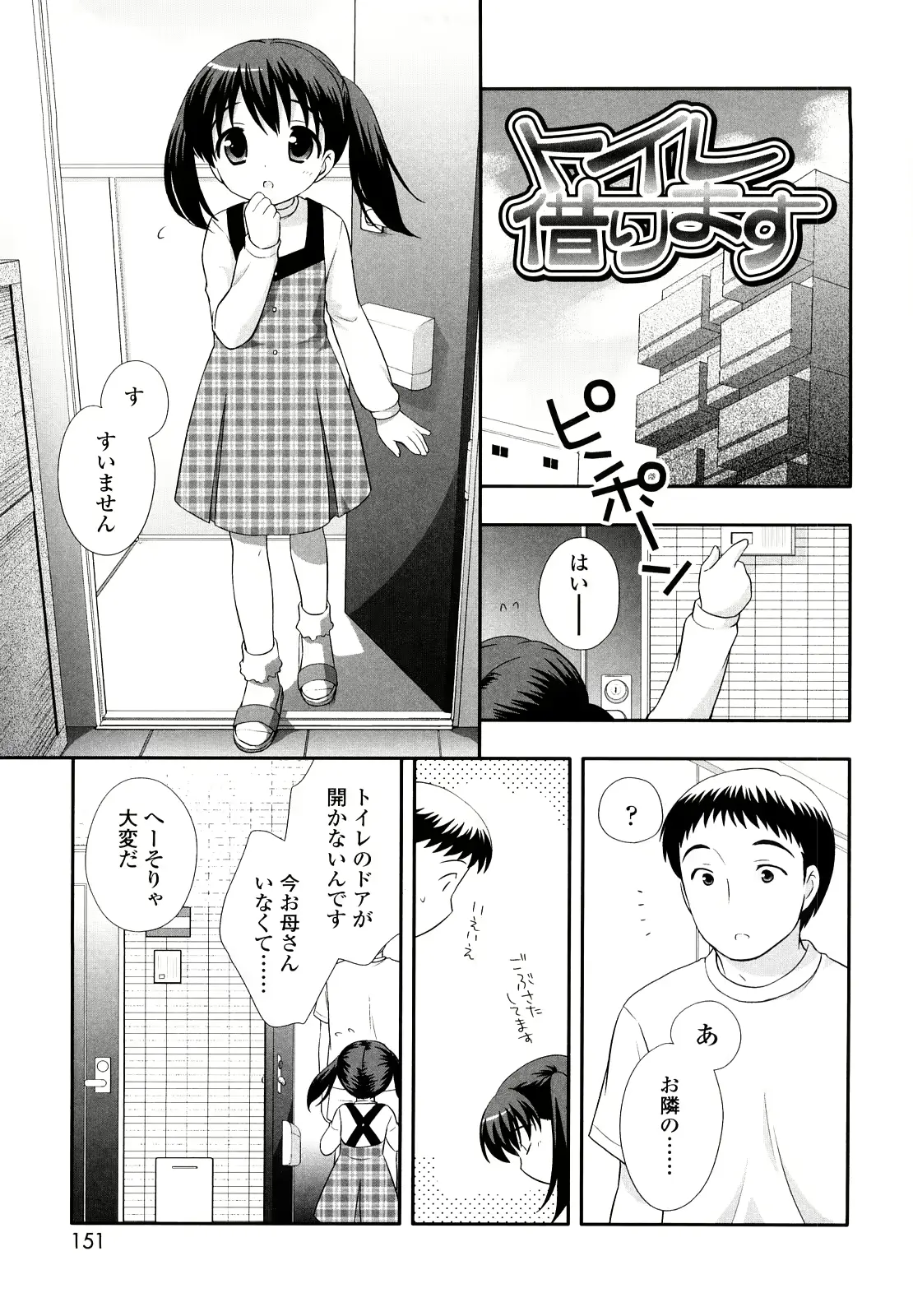 웹툰 이미지 149