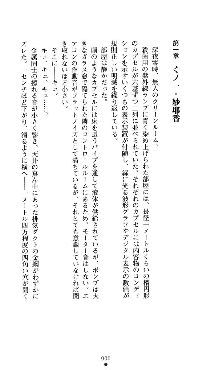 웹툰 이미지 20