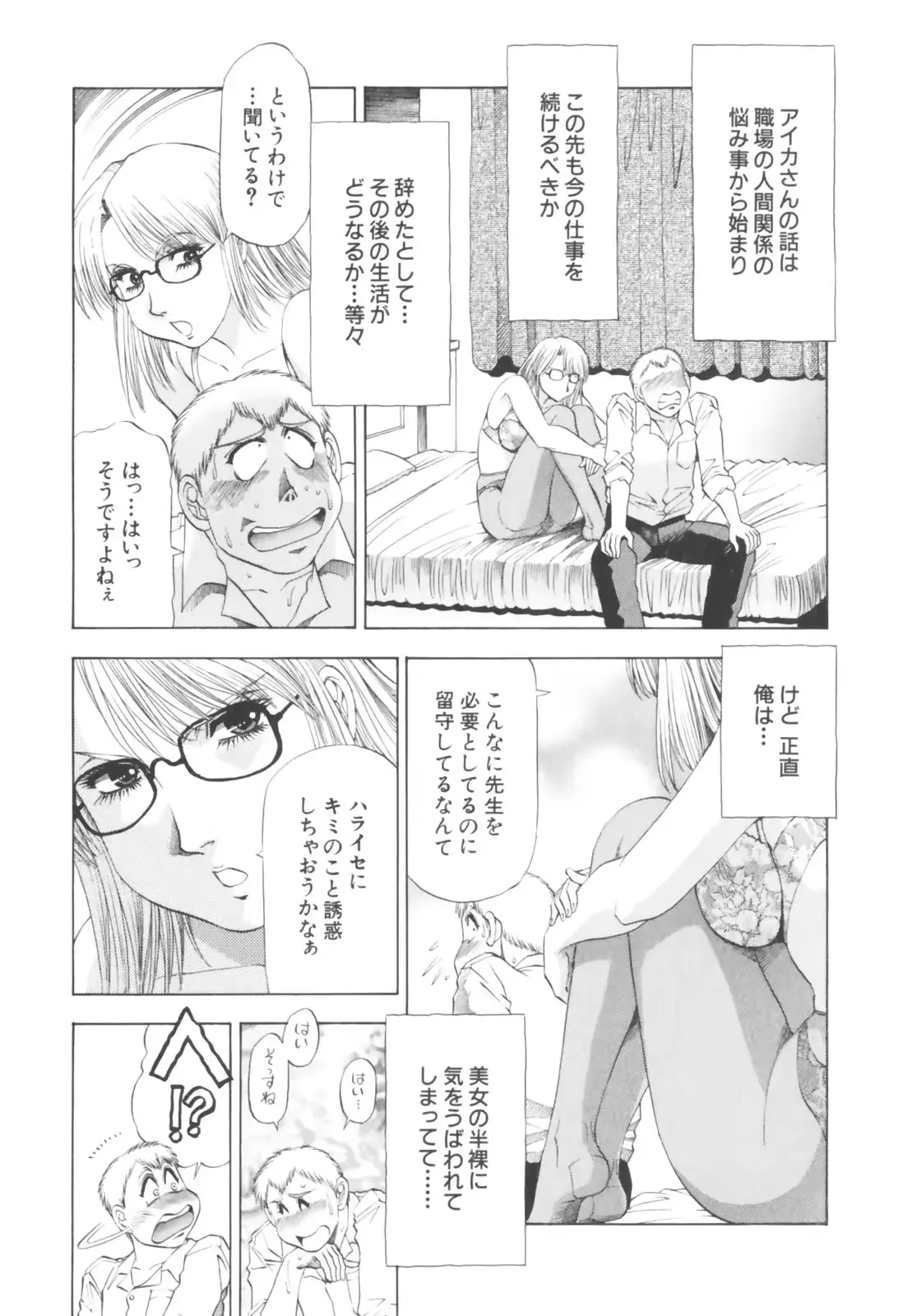 웹툰 이미지 120