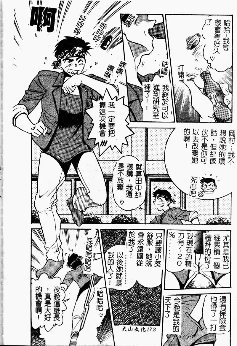 웹툰 이미지 173