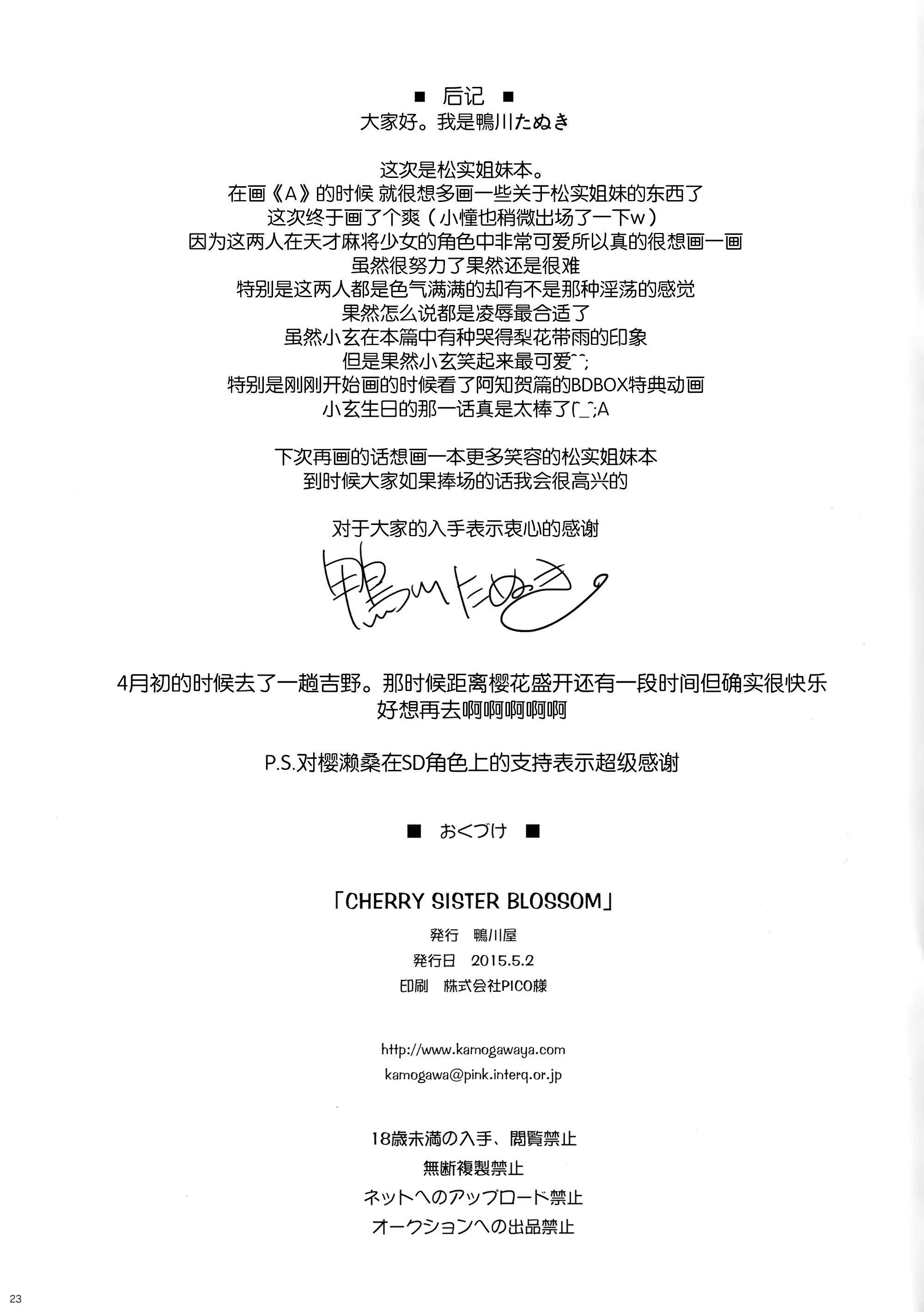 웹툰 이미지 23