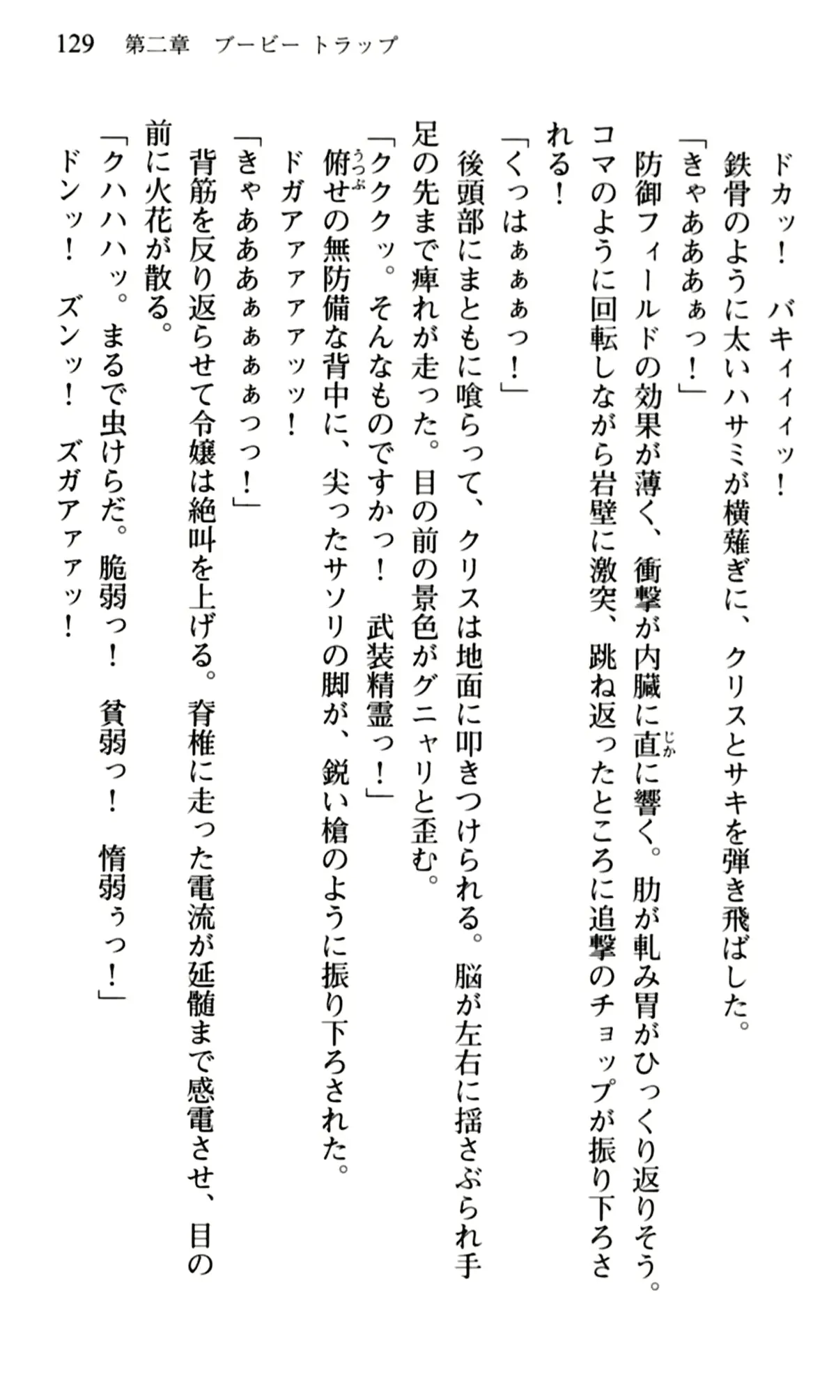 웹툰 이미지 130