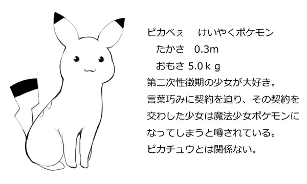 웹툰 이미지 9