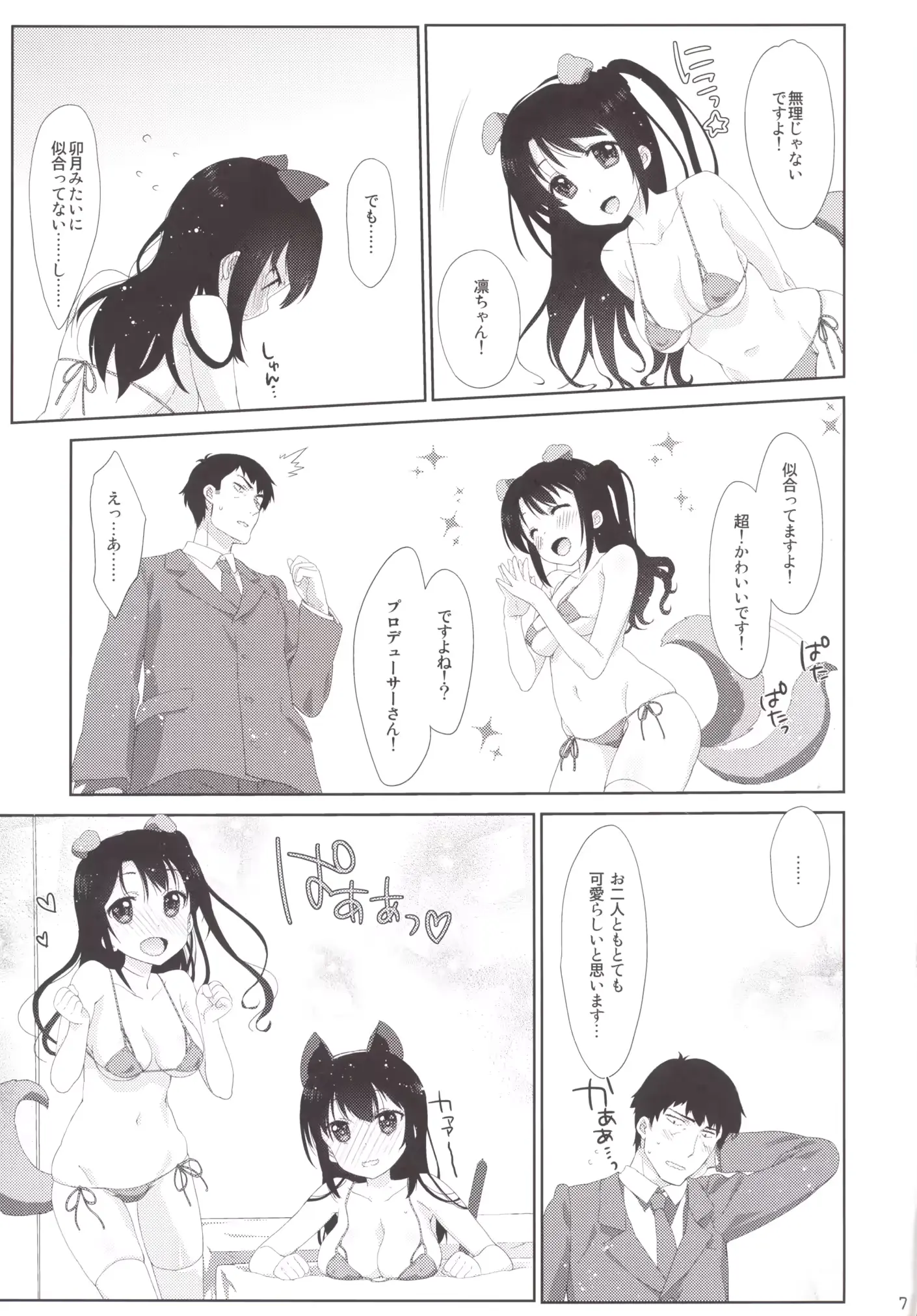 웹툰 이미지 5