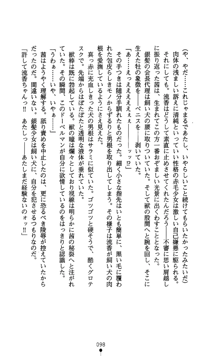 웹툰 이미지 112