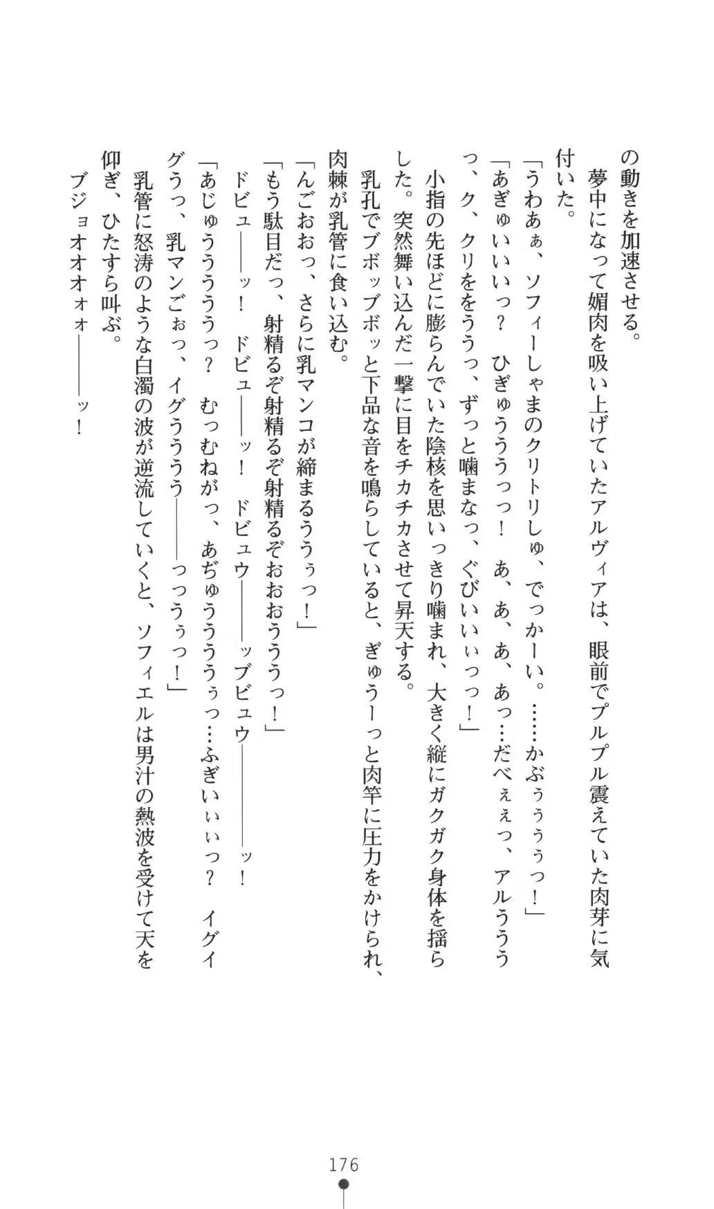 웹툰 이미지 175