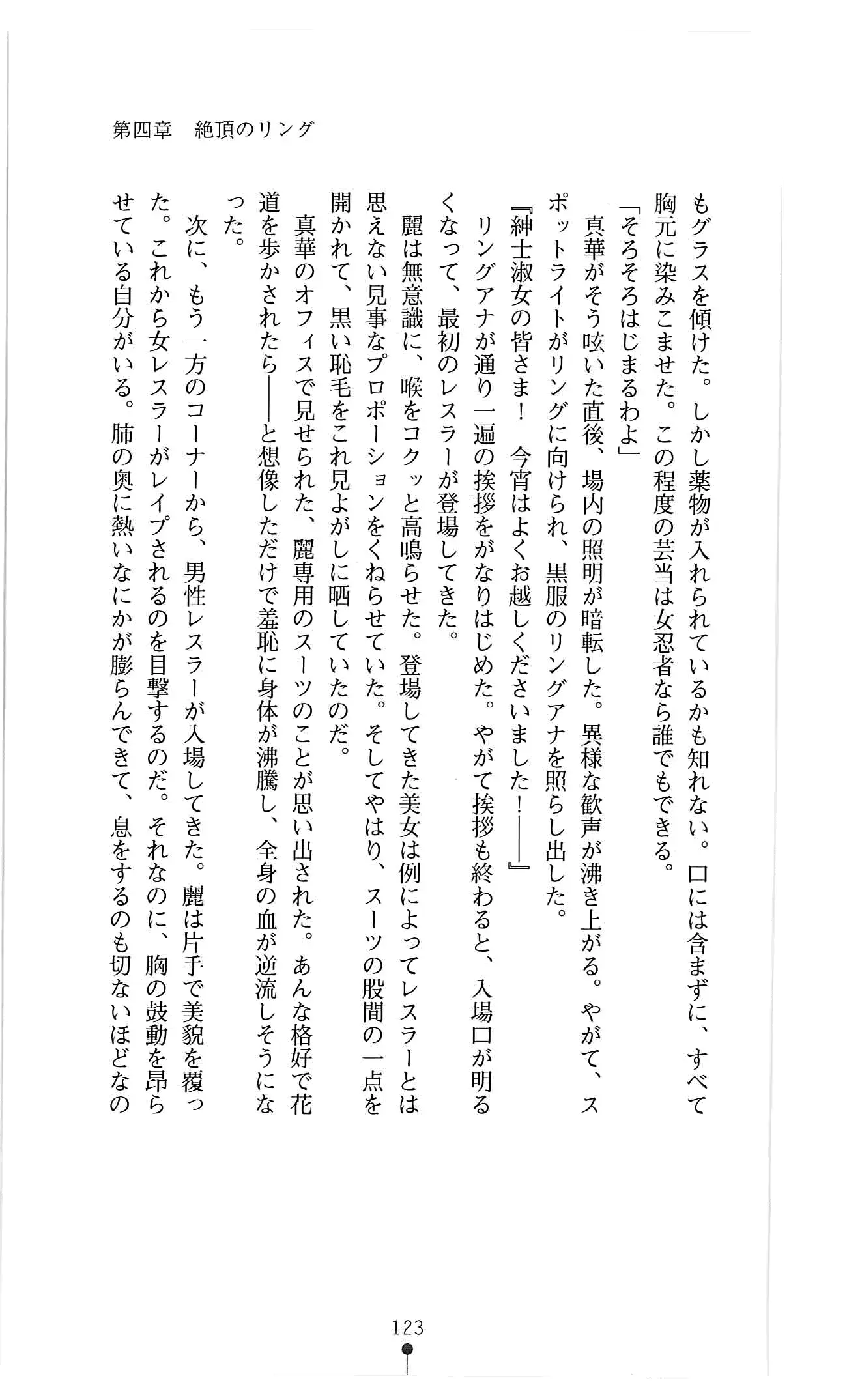 웹툰 이미지 135