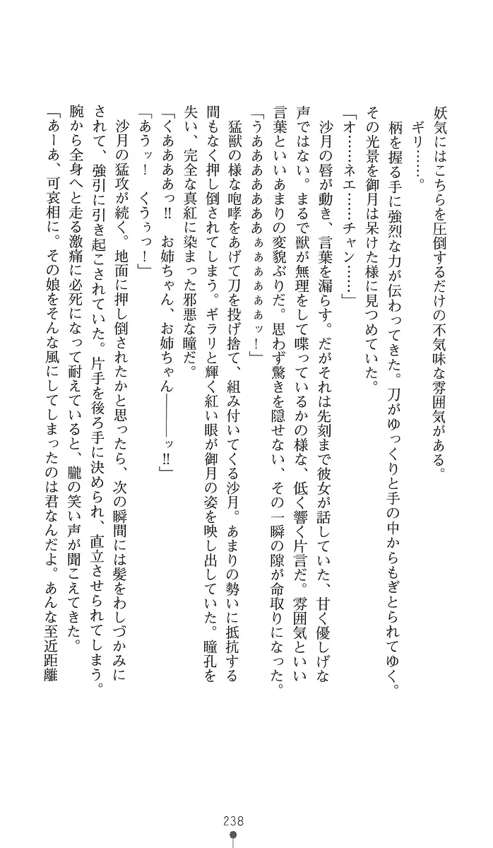 웹툰 이미지 252