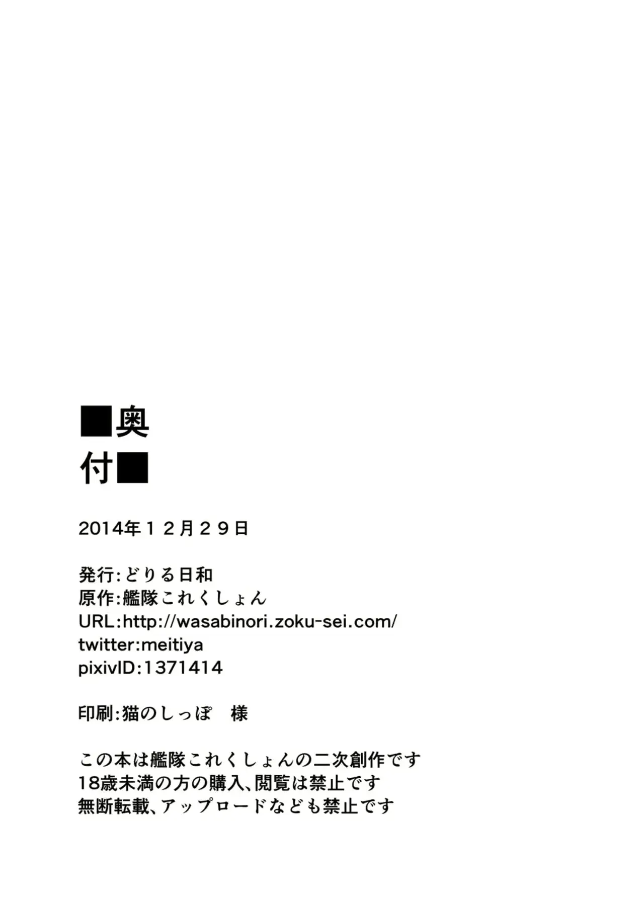 웹툰 이미지 24