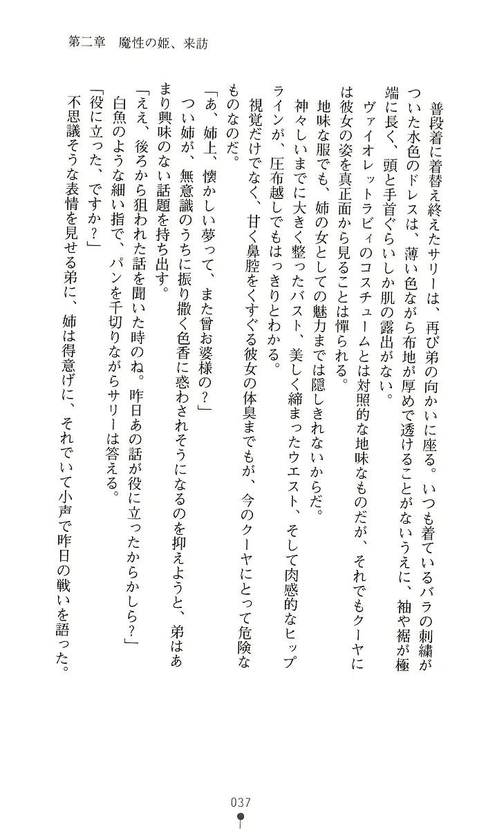 웹툰 이미지 51
