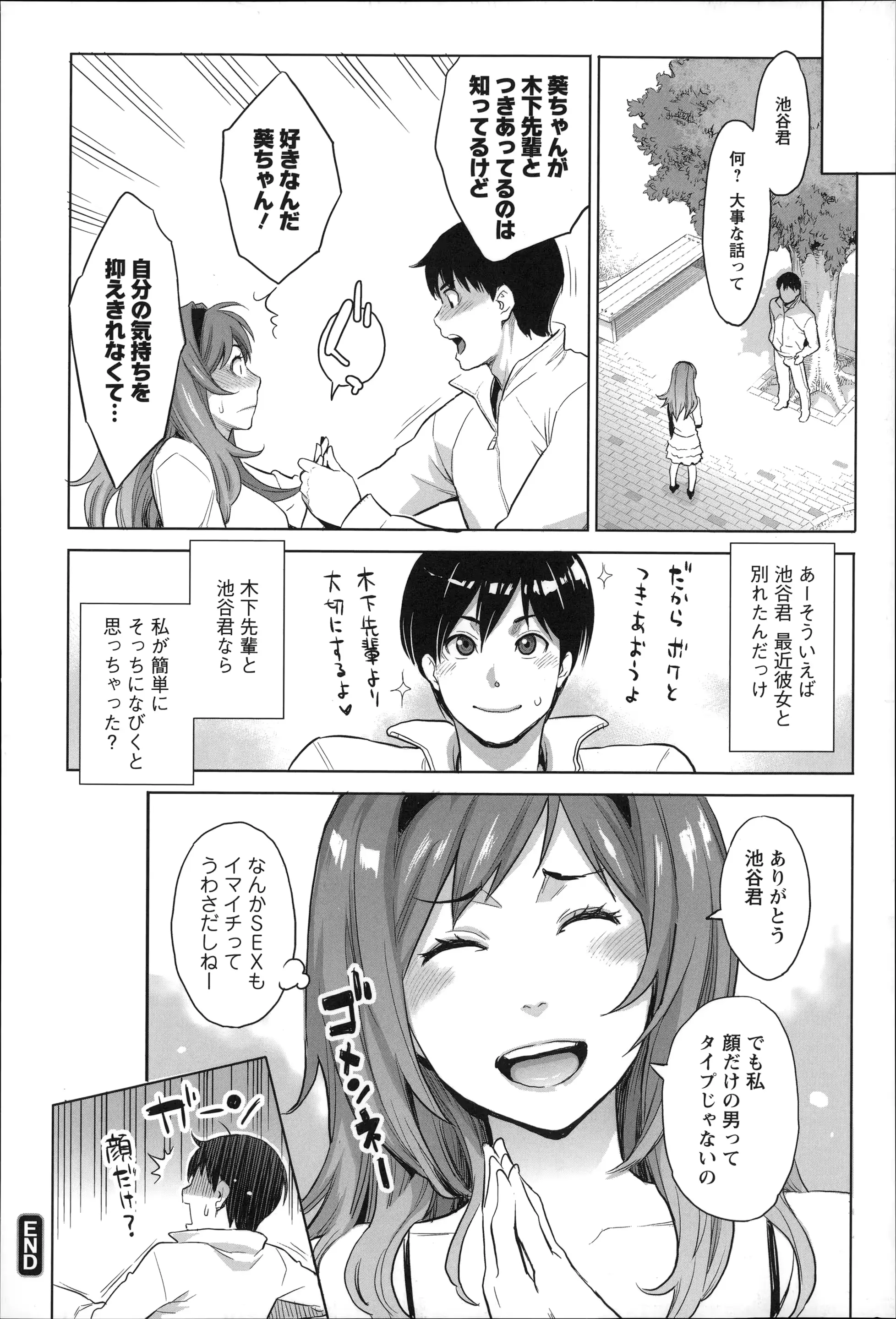 웹툰 이미지 58