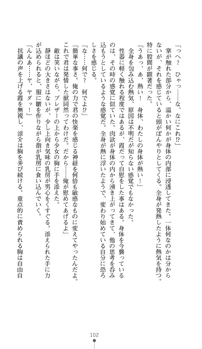 웹툰 이미지 116