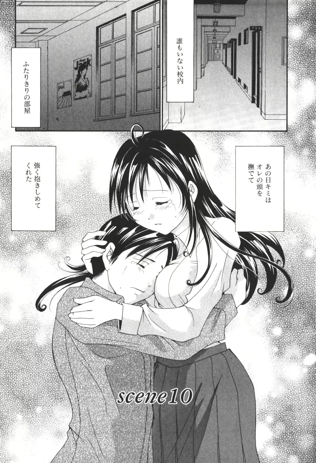 웹툰 이미지 188