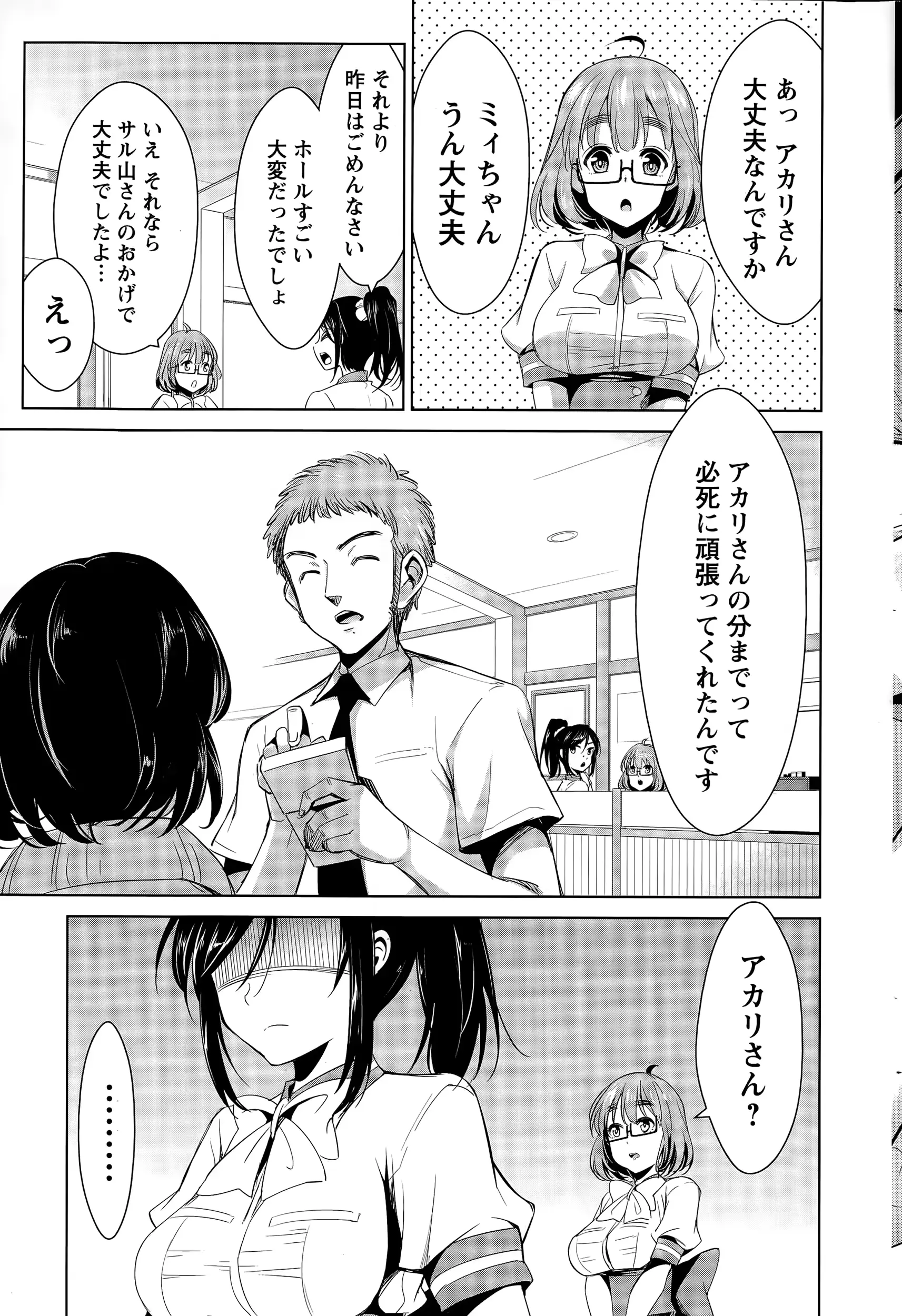 웹툰 이미지 218